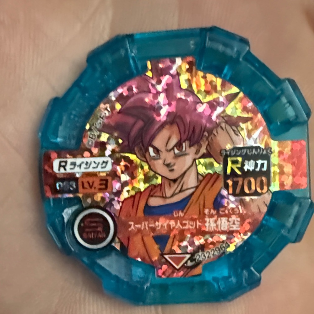 Dragon Ball Z discross GOKU lot X3